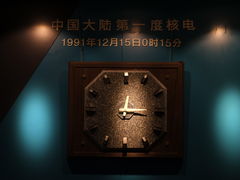 -秦山核电科技馆