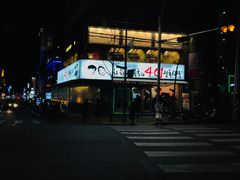 -401餐厅(弘大店)