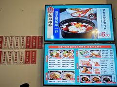 -十八家面馆(欧洲城店)