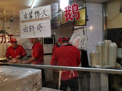 -杨震卤菜旗舰店