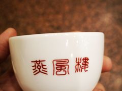 -燕风楼烤鸭店(建设总店)