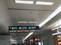 -福州长乐国际机场