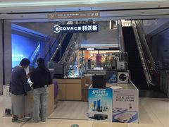 -开元商城(钟楼店)