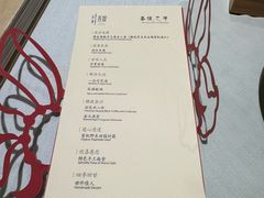 -叶叶菩提·晋福宫