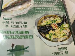 -任兴记(定西路店)