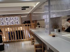 -老新隆牛肉锅贴(新街口店)