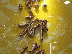 -点都德(海岸城店)