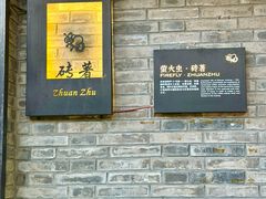 -萤火虫咖啡(砖著店)