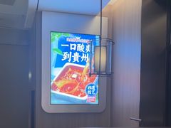-海底捞火锅(高科广场店)