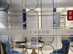 -固德口腔(南城总院)