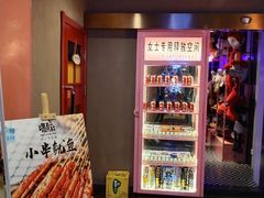 -喝丢一只鞋海鲜烧烤·海肠捞饭(市场店)