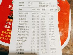 -小龙坎老火锅(北京三里屯店)