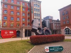 -青岛啤酒博物馆