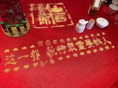 -山西会馆·晋菜·晋商宴·牌匾博物馆(胜利东街店)