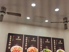 -江三王记牛杂馆(总店)