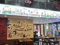 -孙盛兴奥灶面馆·蟹黄面·三虾面(山塘街总店)