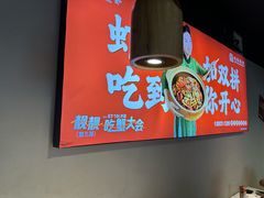 -靓靓蒸虾·头牌蒸虾(雪松路总店)