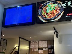 -二楼老店重庆鸡公煲(真光路店)