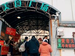 -老西关黄老太牛肉烧饼