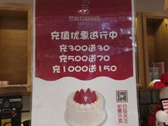 -西村叔叔的店·面包·甜品·蛋糕(崂山丽达店)