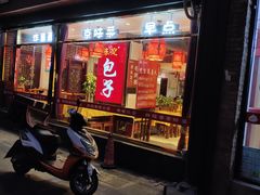 门面-陈寔包子王·卤煮小肠·京味小吃(龙潭店)