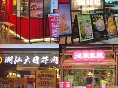 -茂业百货(东门店)