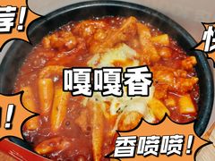 -米村拌饭(东方新天地店)