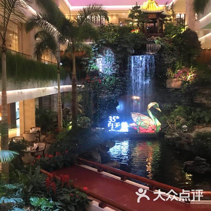 白天鹅宾馆风味餐厅