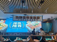 -半天妖烤鱼(印象城店)