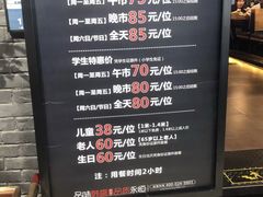 -韩盛·盛江山自助料理(沈辽路万达店)