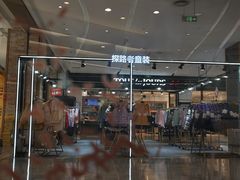 -大族广场Mall&More