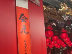 -小厨娘金榜题名(夫子庙秦淮河店)