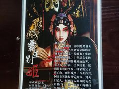 -不倒翁实景剧情密室逃脱(光明凤凰城站店)