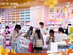 -万达广场(北京槐房店)