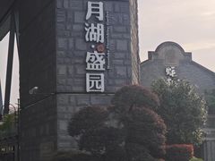 -蚝翅·海鲜粥·烧烤·龙虾季(海曙天一店)
