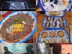 -马打滚