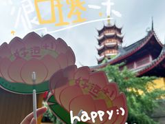 -鸡鸣寺