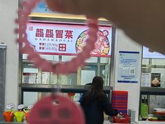 -中科大东区东苑餐厅(天使路店)