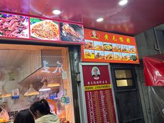 -黄毛鸭脖(汉阳总店)