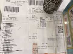 -翠园(北京王府中环店)