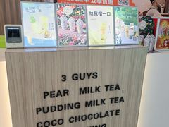 -CoCo都可(中华广场店)