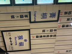 -鲜芋仙(中华广场店)