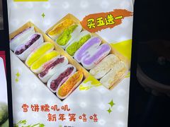 -张果佬年糕卷(科巷店)