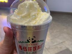 -马伍旺饮料厂(江宁砂之船店)