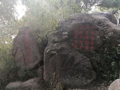 -灵岩山风景区