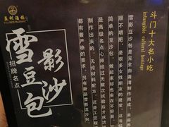 -益利大酒楼(井岸店)