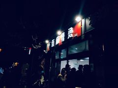 门面-郭记小街麻辣烫(南小街总店)