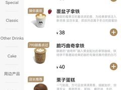 -M Stand(北京平安幸福中心店)