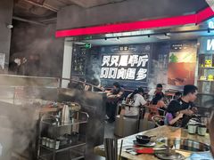 大堂-蛙宴·美蛙火锅基地(万象城店)