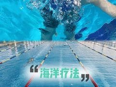 -极动室内恒温游泳馆